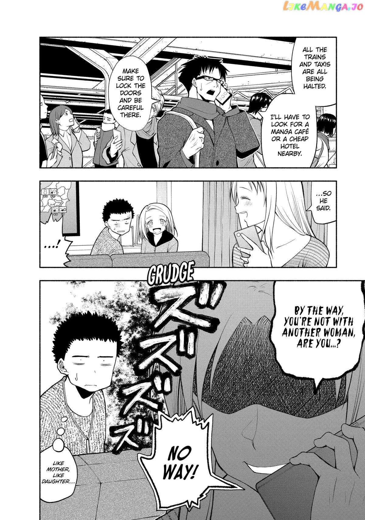 Omoi ga Omoi Omoi-san Chapter 107 4